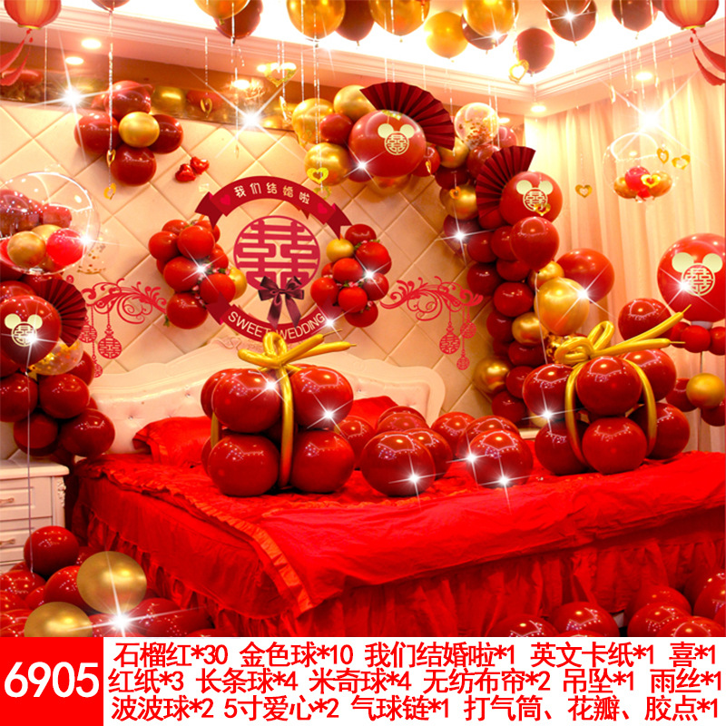Wedding Balloons Set Wedding Room Decoration Balloon Wedding Proposal Festive Wedding Supplies Wholesale Party Latex Wedding Balloons Set Wedding Room Decoration Balloon Wedding Proposal Festive Wedding Supplies Wholesale Party Latex