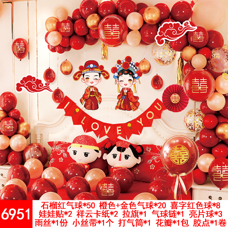 Wedding Balloons Set Wedding Room Decoration Balloon Wedding Proposal Festive Wedding Supplies Wholesale Party Latex Wedding Balloons Set Wedding Room Decoration Balloon Wedding Proposal Festive Wedding Supplies Wholesale Party Latex