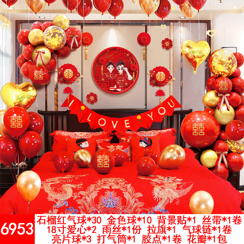 Wedding Balloons Set Wedding Room Decoration Balloon Wedding Proposal Festive Wedding Supplies Wholesale Party Latex Wedding Balloons Set Wedding Room Decoration Balloon Wedding Proposal Festive Wedding Supplies Wholesale Party Latex