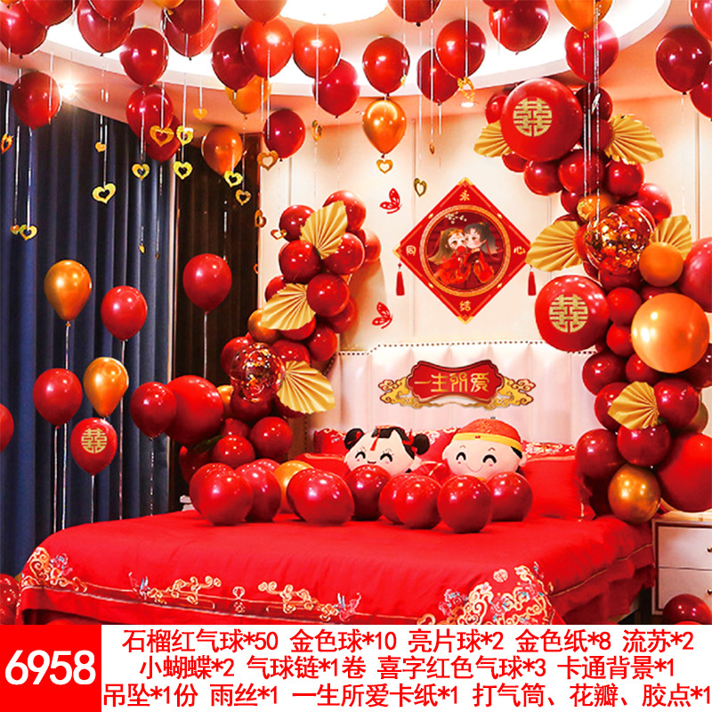 Wedding Balloons Set Wedding Room Decoration Balloon Wedding Proposal Festive Wedding Supplies Wholesale Party Latex Wedding Balloons Set Wedding Room Decoration Balloon Wedding Proposal Festive Wedding Supplies Wholesale Party Latex