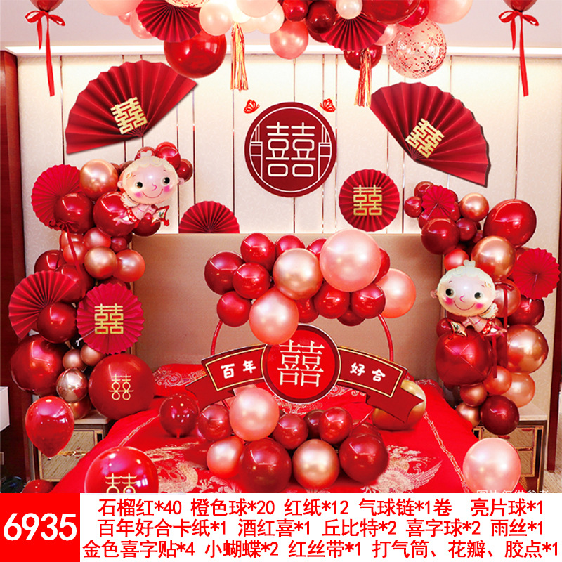 Wedding Balloons Set Wedding Room Decoration Balloon Wedding Proposal Festive Wedding Supplies Wholesale Party Latex Wedding Balloons Set Wedding Room Decoration Balloon Wedding Proposal Festive Wedding Supplies Wholesale Party Latex