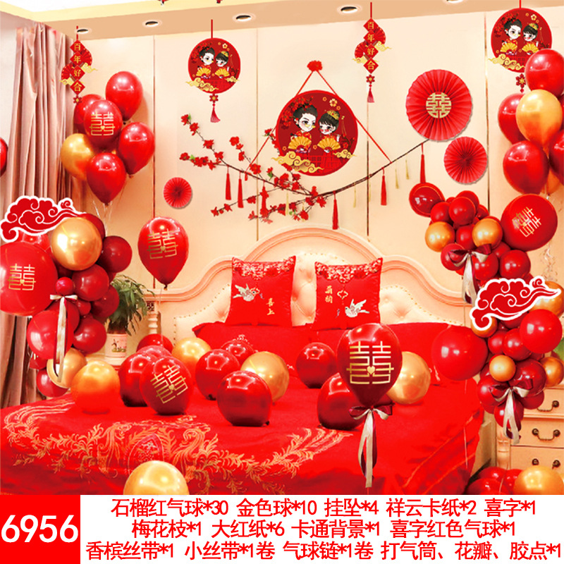 Wedding Balloons Set Wedding Room Decoration Balloon Wedding Proposal Festive Wedding Supplies Wholesale Party Latex Wedding Balloons Set Wedding Room Decoration Balloon Wedding Proposal Festive Wedding Supplies Wholesale Party Latex