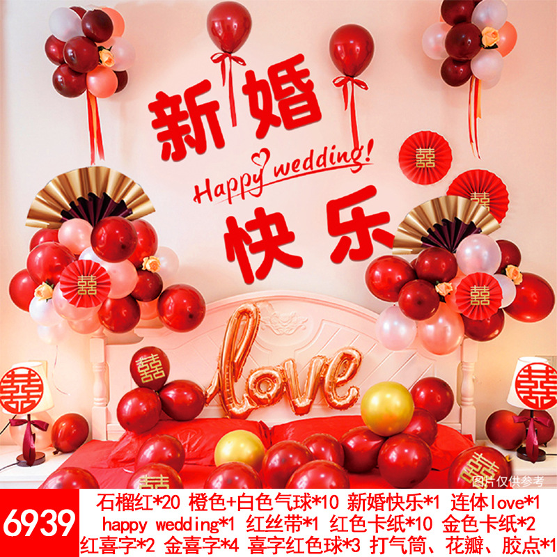 Wedding Balloons Set Wedding Room Decoration Balloon Wedding Proposal Festive Wedding Supplies Wholesale Party Latex Wedding Balloons Set Wedding Room Decoration Balloon Wedding Proposal Festive Wedding Supplies Wholesale Party Latex
