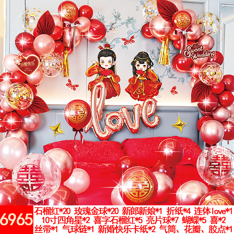 Wedding Balloons Set Wedding Room Decoration Balloon Wedding Proposal Festive Wedding Supplies Wholesale Party Latex Wedding Balloons Set Wedding Room Decoration Balloon Wedding Proposal Festive Wedding Supplies Wholesale Party Latex