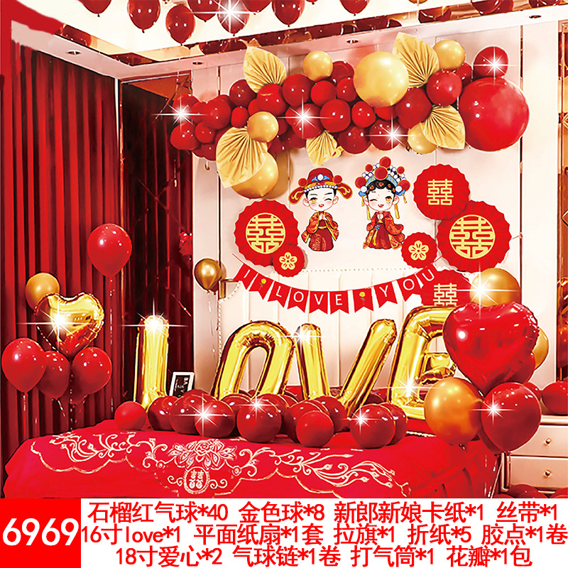 Wedding Balloons Set Wedding Room Decoration Balloon Wedding Proposal Festive Wedding Supplies Wholesale Party Latex Wedding Balloons Set Wedding Room Decoration Balloon Wedding Proposal Festive Wedding Supplies Wholesale Party Latex