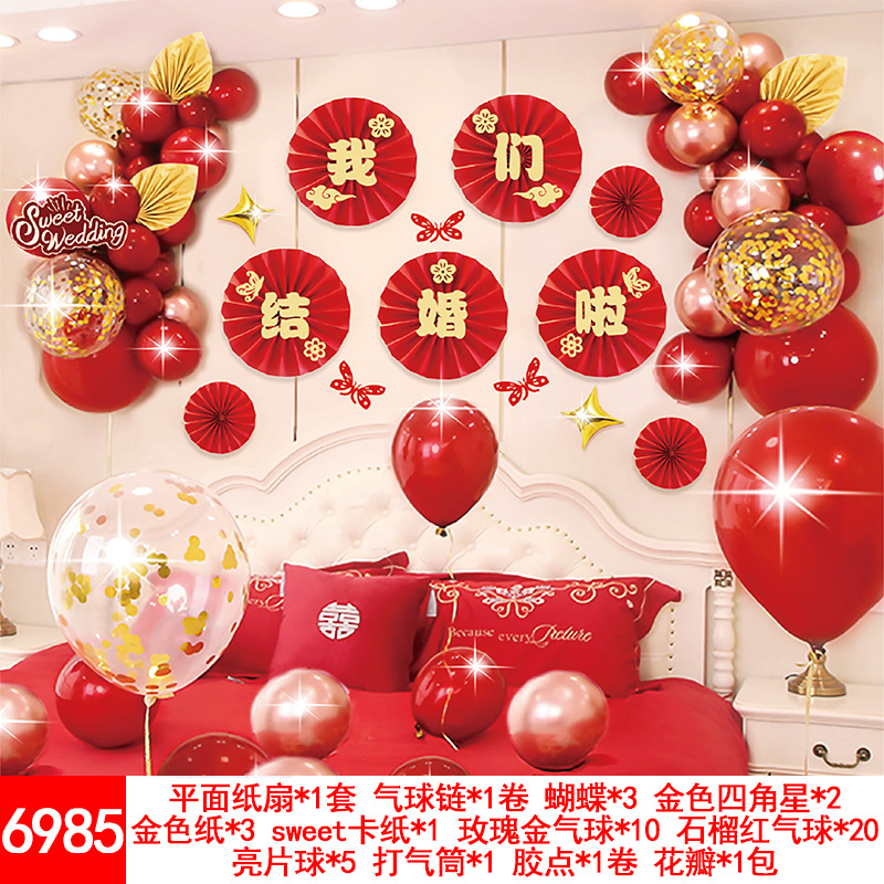 Wedding Balloons Set Wedding Room Decoration Balloon Wedding Proposal Festive Wedding Supplies Wholesale Party Latex Wedding Balloons Set Wedding Room Decoration Balloon Wedding Proposal Festive Wedding Supplies Wholesale Party Latex