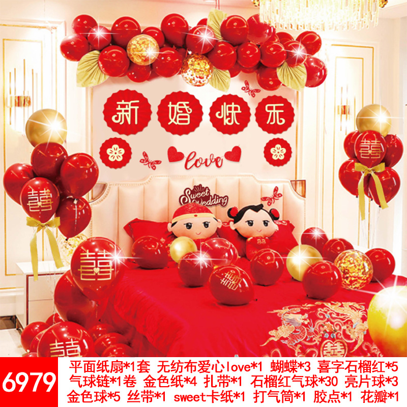 Wedding Balloons Set Wedding Room Decoration Balloon Wedding Proposal Festive Wedding Supplies Wholesale Party Latex Wedding Balloons Set Wedding Room Decoration Balloon Wedding Proposal Festive Wedding Supplies Wholesale Party Latex