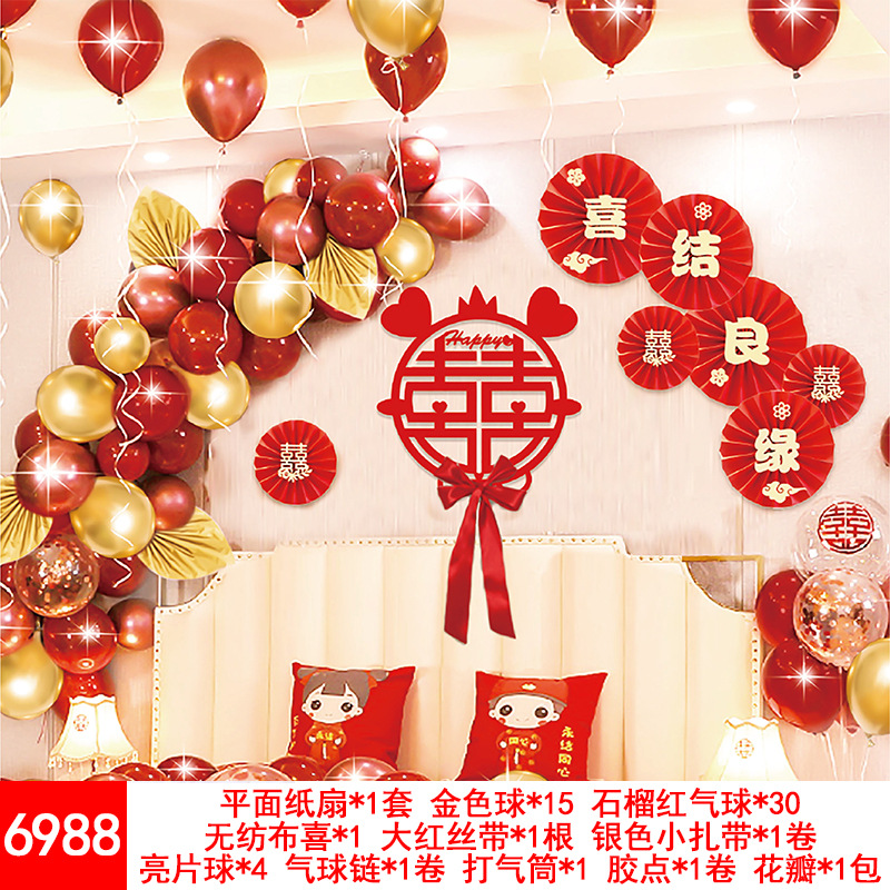 Wedding Balloons Set Wedding Room Decoration Balloon Wedding Proposal Festive Wedding Supplies Wholesale Party Latex Wedding Balloons Set Wedding Room Decoration Balloon Wedding Proposal Festive Wedding Supplies Wholesale Party Latex