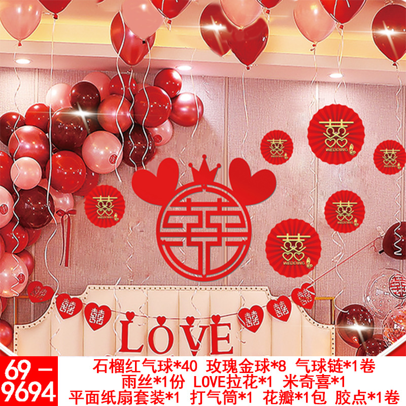 Wedding Balloons Set Wedding Room Decoration Balloon Wedding Proposal Festive Wedding Supplies Wholesale Party Latex Wedding Balloons Set Wedding Room Decoration Balloon Wedding Proposal Festive Wedding Supplies Wholesale Party Latex