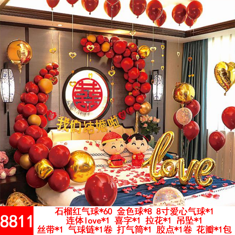 Wedding Balloons Set Wedding Room Decoration Balloon Wedding Proposal Festive Wedding Supplies Wholesale Party Latex Wedding Balloons Set Wedding Room Decoration Balloon Wedding Proposal Festive Wedding Supplies Wholesale Party Latex