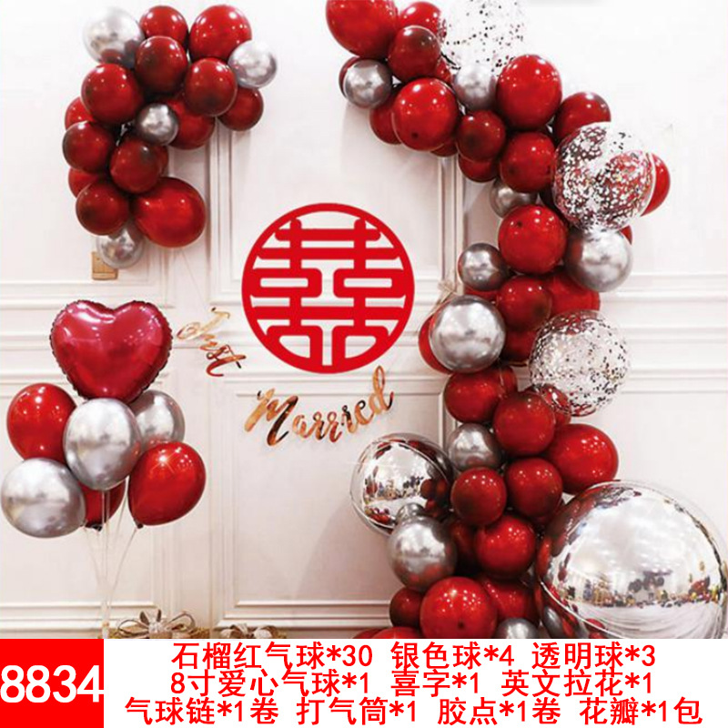Wedding Balloons Set Wedding Room Decoration Balloon Wedding Proposal Festive Wedding Supplies Wholesale Party Latex Wedding Balloons Set Wedding Room Decoration Balloon Wedding Proposal Festive Wedding Supplies Wholesale Party Latex
