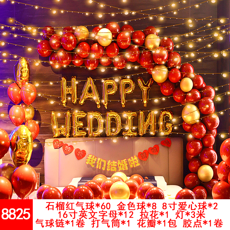 Wedding Balloons Set Wedding Room Decoration Balloon Wedding Proposal Festive Wedding Supplies Wholesale Party Latex Wedding Balloons Set Wedding Room Decoration Balloon Wedding Proposal Festive Wedding Supplies Wholesale Party Latex