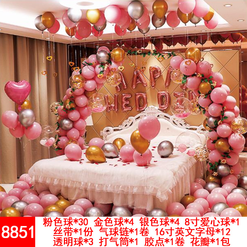 Wedding Balloons Set Wedding Room Decoration Balloon Wedding Proposal Festive Wedding Supplies Wholesale Party Latex Wedding Balloons Set Wedding Room Decoration Balloon Wedding Proposal Festive Wedding Supplies Wholesale Party Latex