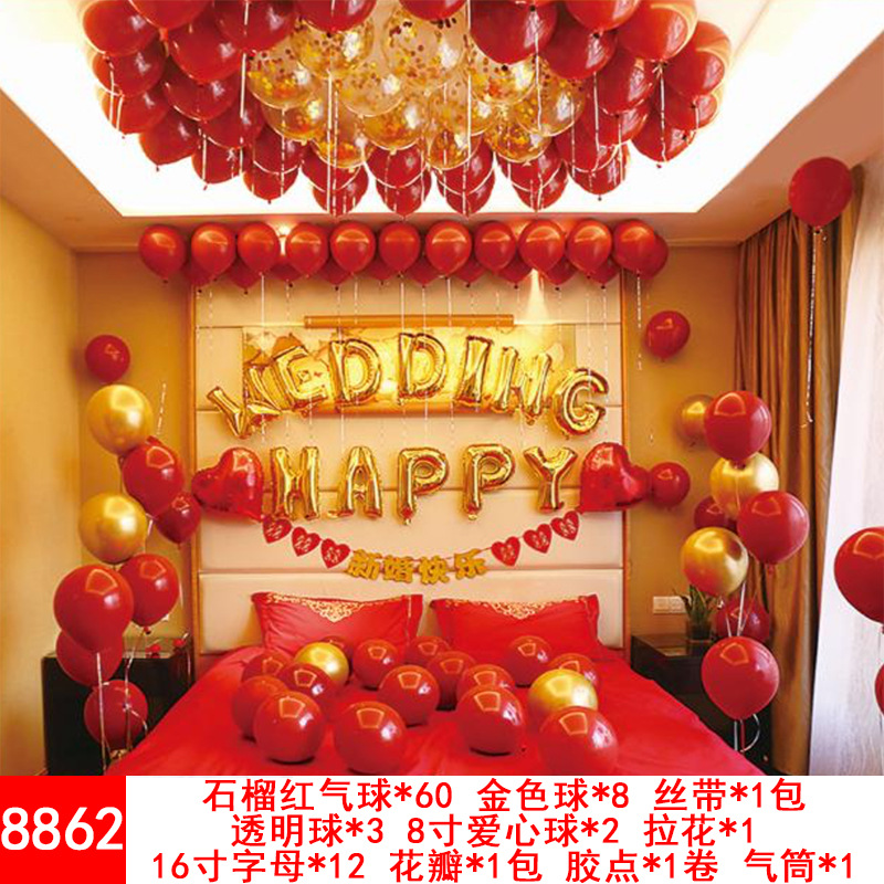 Wedding Balloons Set Wedding Room Decoration Balloon Wedding Proposal Festive Wedding Supplies Wholesale Party Latex Wedding Balloons Set Wedding Room Decoration Balloon Wedding Proposal Festive Wedding Supplies Wholesale Party Latex