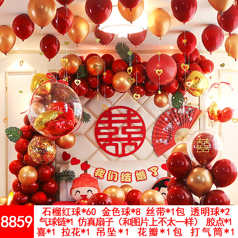 Wedding Balloons Set Wedding Room Decoration Balloon Wedding Proposal Festive Wedding Supplies Wholesale Party Latex Wedding Balloons Set Wedding Room Decoration Balloon Wedding Proposal Festive Wedding Supplies Wholesale Party Latex