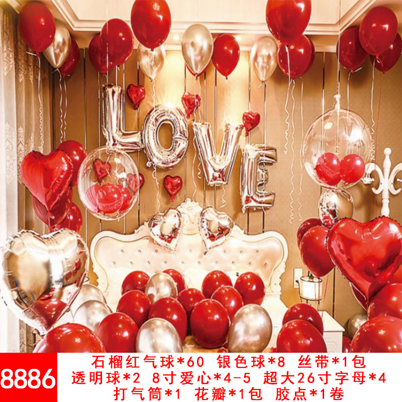 Wedding Balloons Set Wedding Room Decoration Balloon Wedding Proposal Festive Wedding Supplies Wholesale Party Latex Wedding Balloons Set Wedding Room Decoration Balloon Wedding Proposal Festive Wedding Supplies Wholesale Party Latex