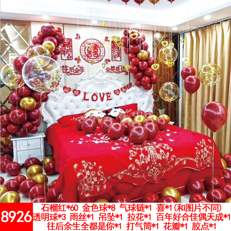 Wedding Balloons Set Wedding Room Decoration Balloon Wedding Proposal Festive Wedding Supplies Wholesale Party Latex Wedding Balloons Set Wedding Room Decoration Balloon Wedding Proposal Festive Wedding Supplies Wholesale Party Latex