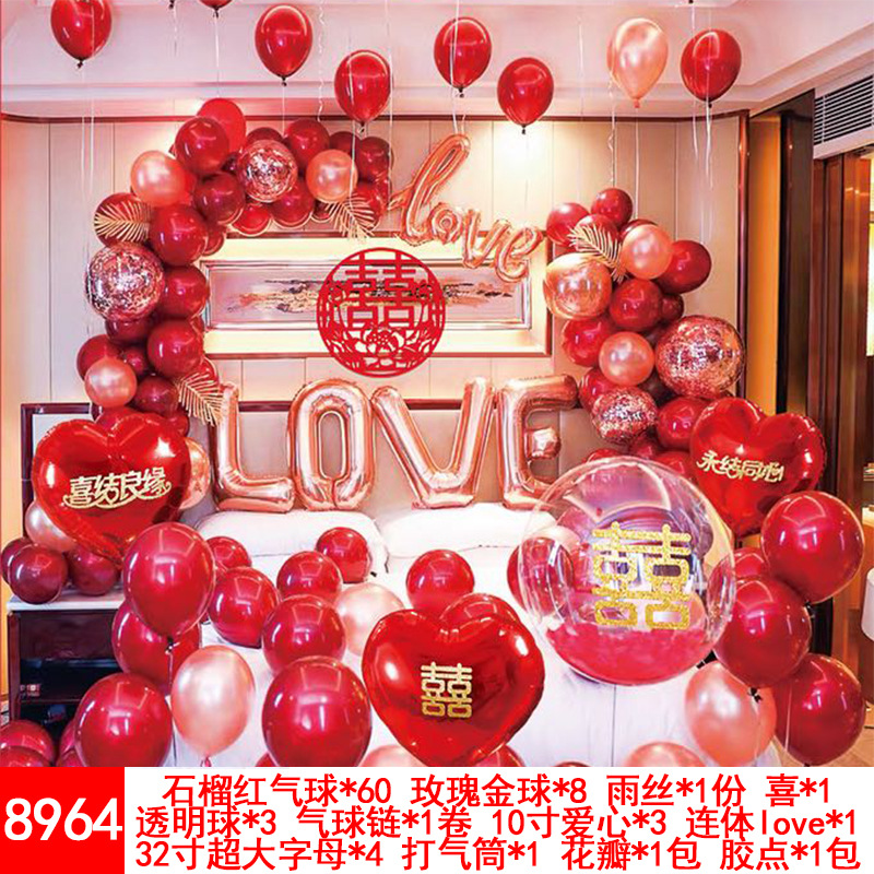Wedding Balloons Set Wedding Room Decoration Balloon Wedding Proposal Festive Wedding Supplies Wholesale Party Latex Wedding Balloons Set Wedding Room Decoration Balloon Wedding Proposal Festive Wedding Supplies Wholesale Party Latex