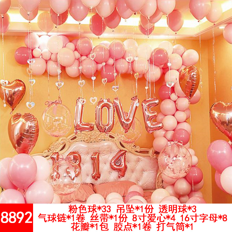 Wedding Balloons Set Wedding Room Decoration Balloon Wedding Proposal Festive Wedding Supplies Wholesale Party Latex Wedding Balloons Set Wedding Room Decoration Balloon Wedding Proposal Festive Wedding Supplies Wholesale Party Latex