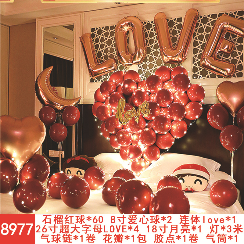 Wedding Balloons Set Wedding Room Decoration Balloon Wedding Proposal Festive Wedding Supplies Wholesale Party Latex Wedding Balloons Set Wedding Room Decoration Balloon Wedding Proposal Festive Wedding Supplies Wholesale Party Latex