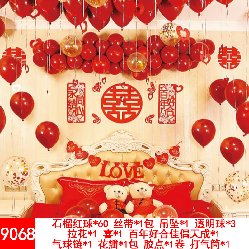Wedding Balloons Set Wedding Room Decoration Balloon Wedding Proposal Festive Wedding Supplies Wholesale Party Latex Wedding Balloons Set Wedding Room Decoration Balloon Wedding Proposal Festive Wedding Supplies Wholesale Party Latex