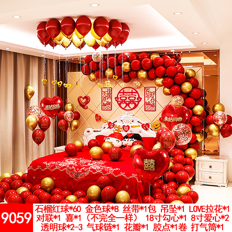 Wedding Balloons Set Wedding Room Decoration Balloon Wedding Proposal Festive Wedding Supplies Wholesale Party Latex Wedding Balloons Set Wedding Room Decoration Balloon Wedding Proposal Festive Wedding Supplies Wholesale Party Latex