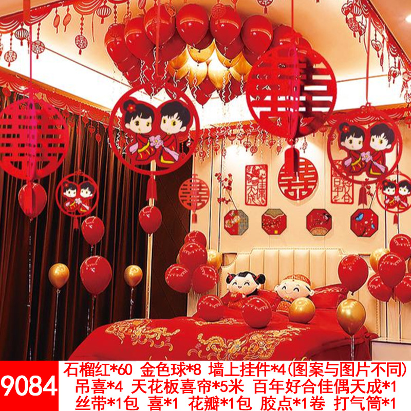 Wedding Balloons Set Wedding Room Decoration Balloon Wedding Proposal Festive Wedding Supplies Wholesale Party Latex Wedding Balloons Set Wedding Room Decoration Balloon Wedding Proposal Festive Wedding Supplies Wholesale Party Latex