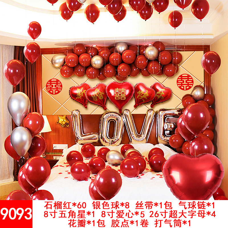 Wedding Balloons Set Wedding Room Decoration Balloon Wedding Proposal Festive Wedding Supplies Wholesale Party Latex Wedding Balloons Set Wedding Room Decoration Balloon Wedding Proposal Festive Wedding Supplies Wholesale Party Latex