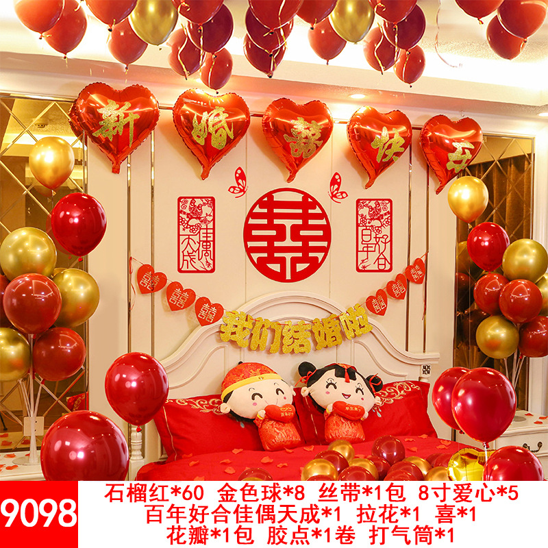 Wedding Balloons Set Wedding Room Decoration Balloon Wedding Proposal Festive Wedding Supplies Wholesale Party Latex Wedding Balloons Set Wedding Room Decoration Balloon Wedding Proposal Festive Wedding Supplies Wholesale Party Latex