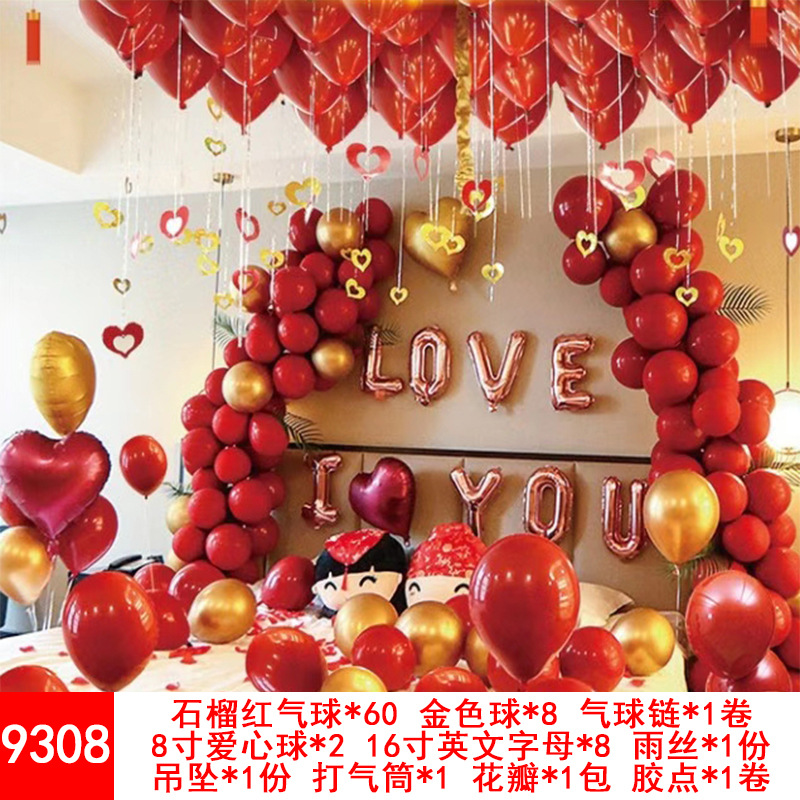 Wedding Balloons Set Wedding Room Decoration Balloon Wedding Proposal Festive Wedding Supplies Wholesale Party Latex Wedding Balloons Set Wedding Room Decoration Balloon Wedding Proposal Festive Wedding Supplies Wholesale Party Latex