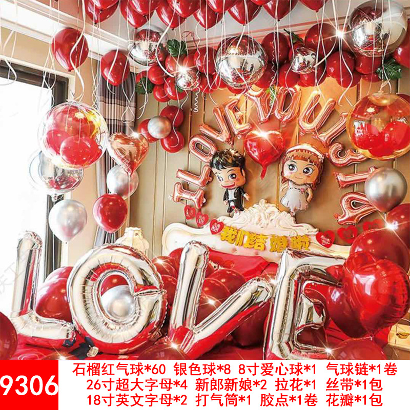 Wedding Balloons Set Wedding Room Decoration Balloon Wedding Proposal Festive Wedding Supplies Wholesale Party Latex Wedding Balloons Set Wedding Room Decoration Balloon Wedding Proposal Festive Wedding Supplies Wholesale Party Latex