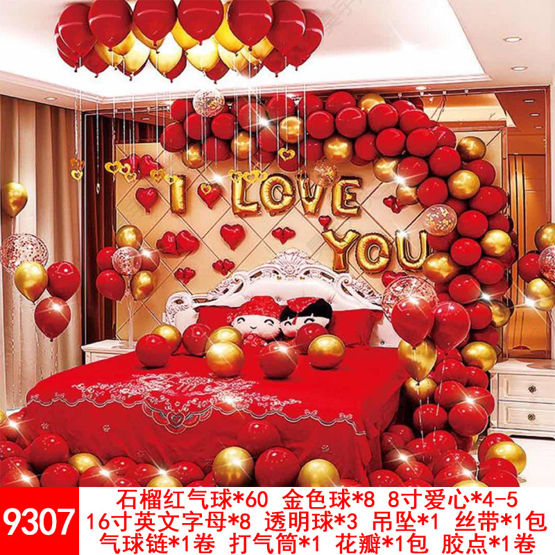 Wedding Balloons Set Wedding Room Decoration Balloon Wedding Proposal Festive Wedding Supplies Wholesale Party Latex Wedding Balloons Set Wedding Room Decoration Balloon Wedding Proposal Festive Wedding Supplies Wholesale Party Latex