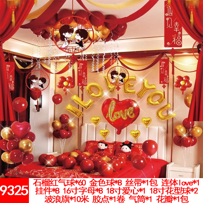 Wedding Balloons Set Wedding Room Decoration Balloon Wedding Proposal Festive Wedding Supplies Wholesale Party Latex Wedding Balloons Set Wedding Room Decoration Balloon Wedding Proposal Festive Wedding Supplies Wholesale Party Latex