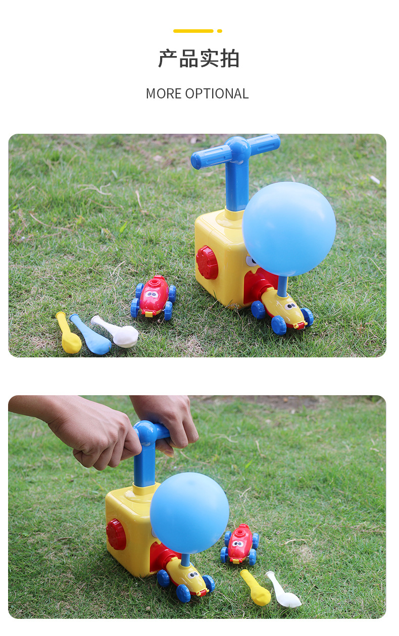 Celebrity Inspired Air Hybrid Power Automobile Balloon Car Fancy Toy for Children STEM Science Toy Boy Kindergarten Celebrity Inspired Air Hybrid Power Automobile Balloon Car Fancy Toy for Children STEM Science Toy Boy Kindergarten