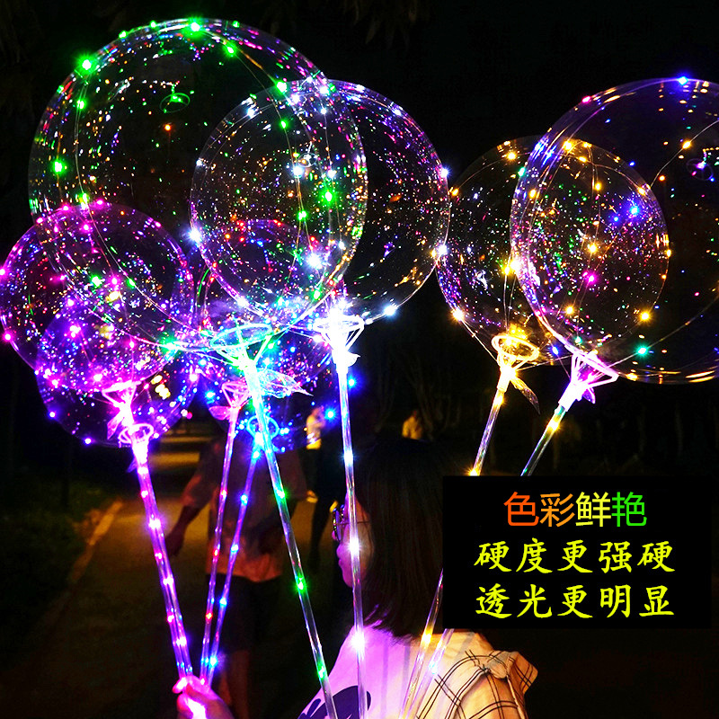 Bounce Ball New Online Red Balloon 20-Inch round Luminous Balloon Portable Flash LED Luminous Ball Factory Direct Supply Bounce Ball New Online Red Balloon 20-Inch round Luminous Balloon Portable Flash LED Luminous Ball Factory Direct Supply