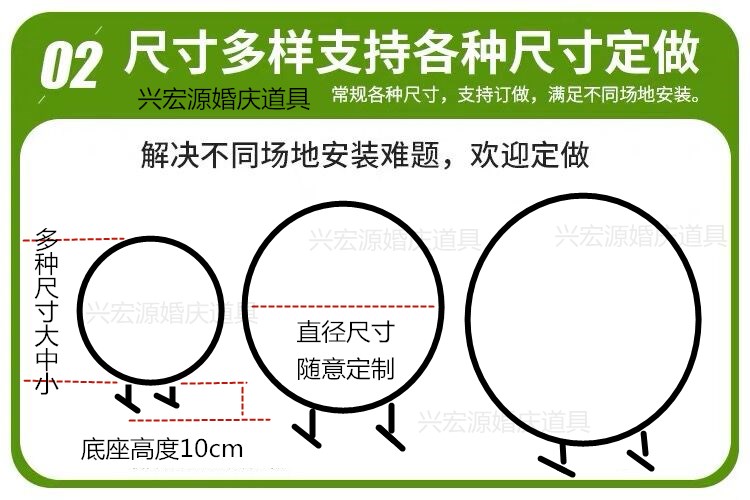 Props Wrought Iron Grid Screen Ring Wedding Ceremony Layout Balloon Arch Stage Background Garland Decoration Ornaments
