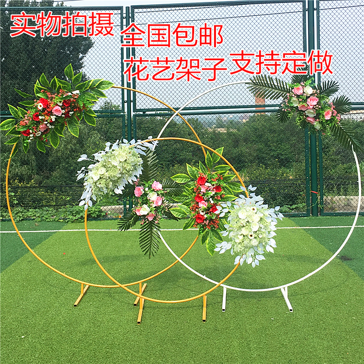 Props Wrought Iron Grid Screen Ring Wedding Ceremony Layout Balloon Arch Stage Background Garland Decoration Ornaments