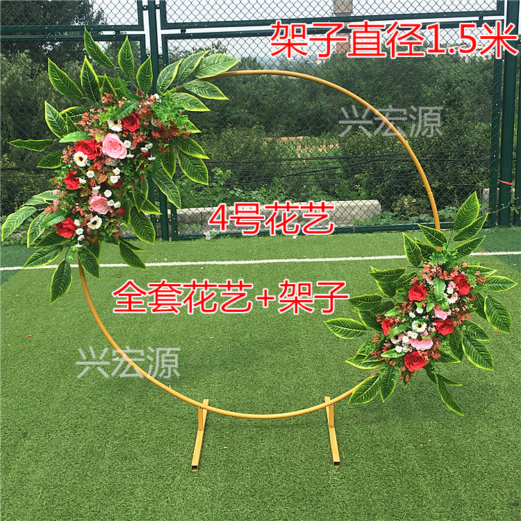 Props Wrought Iron Grid Screen Ring Wedding Ceremony Layout Balloon Arch Stage Background Garland Decoration Ornaments