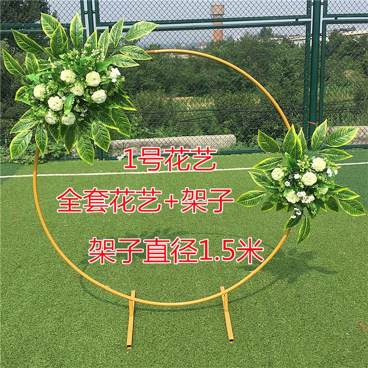 Props Wrought Iron Grid Screen Ring Wedding Ceremony Layout Balloon Arch Stage Background Garland Decoration Ornaments