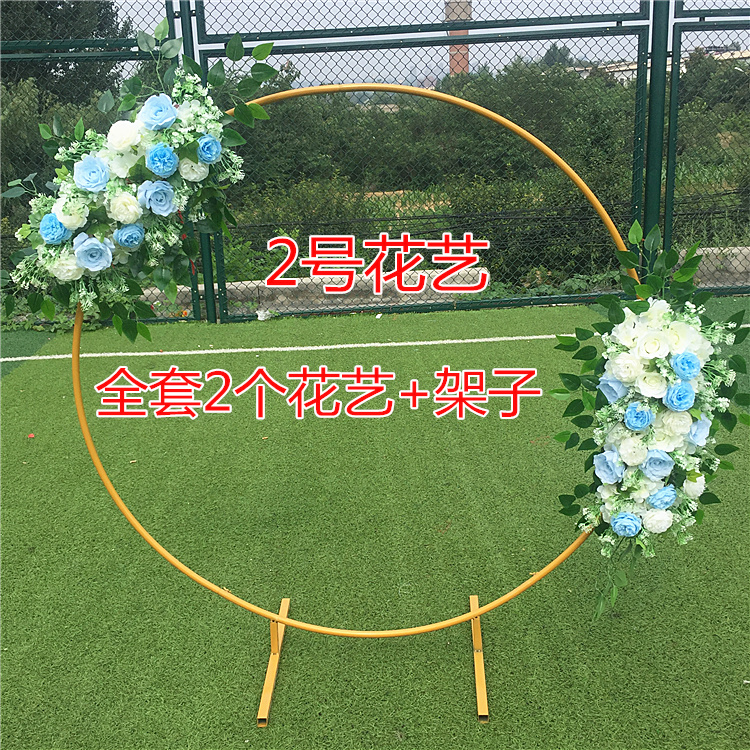 Props Wrought Iron Grid Screen Ring Wedding Ceremony Layout Balloon Arch Stage Background Garland Decoration Ornaments