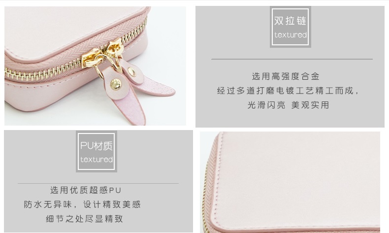 Leather Jewelry Box Portable Ring Box Minimalist Earrings Earrings Storage Box