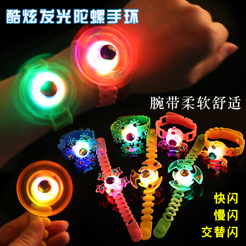 Luminous Bracelet Flash Creative Rotational Gyro Watch Band Kindergarten Small Gift Toy Wholesale Luminous Bracelet