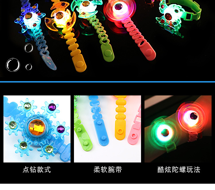 Luminous Bracelet Flash Creative Rotational Gyro Watch Band Kindergarten Small Gift Toy Wholesale Luminous Bracelet Luminous Bracelet Flash Creative Rotational Gyro Watch Band Kindergarten Small Gift Toy Wholesale Luminous Bracelet