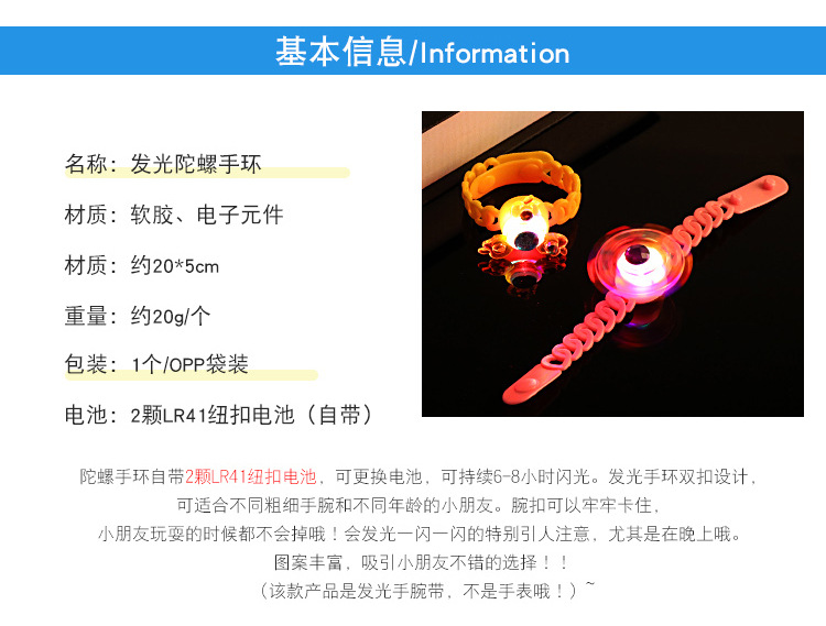 Luminous Bracelet Flash Creative Rotational Gyro Watch Band Kindergarten Small Gift Toy Wholesale Luminous Bracelet Luminous Bracelet Flash Creative Rotational Gyro Watch Band Kindergarten Small Gift Toy Wholesale Luminous Bracelet