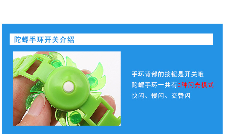 Luminous Bracelet Flash Creative Rotational Gyro Watch Band Kindergarten Small Gift Toy Wholesale Luminous Bracelet Luminous Bracelet Flash Creative Rotational Gyro Watch Band Kindergarten Small Gift Toy Wholesale Luminous Bracelet
