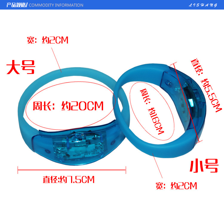 Cross-Border Manufacturers Silicone Voice-Controlled Luminous Bracelet Flash Bracelet Color Light Bracelet Led Bracelet Activity Cheering Props Cross-Border Manufacturers Silicone Voice-Controlled Luminous Bracelet Flash Bracelet Color Light Bracelet Led Bracelet Activity Cheering Props
