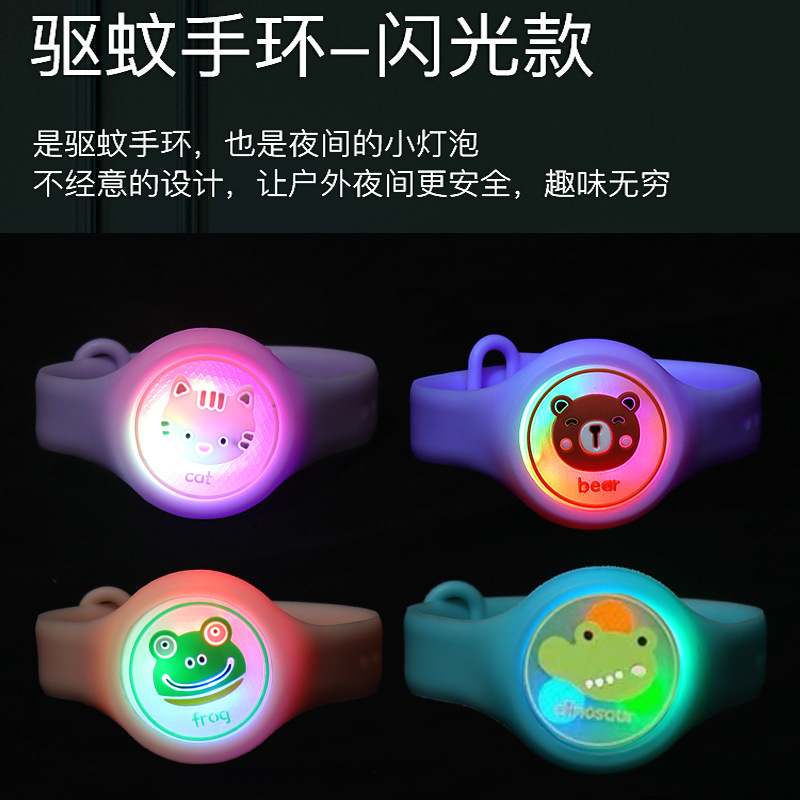 Luminous Mosquito Repellent Bracelet Flash Mosquito Repellent Watch Cartoon Mosquito Repellent Buckle Bracelet Factory Direct Sales Bracelet Stall Hot Sale Luminous Mosquito Repellent Bracelet Flash Mosquito Repellent Watch Cartoon Mosquito Repellent Buckle Bracelet Factory Direct Sales Bracelet Stall Hot Sale