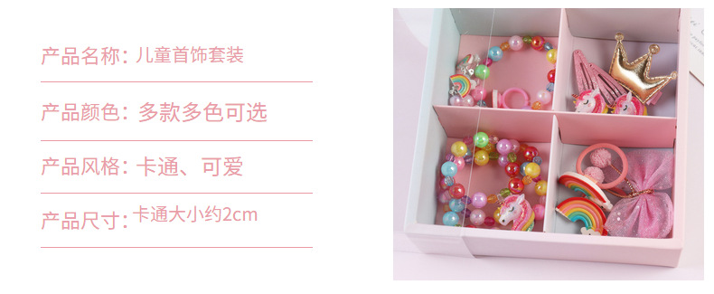 New Children's Luminous Necklace Bracelet Princess Series Jewelry Set Night Market Stall Girl Hair Accessories Wholesale New Children's Luminous Necklace Bracelet Princess Series Jewelry Set Night Market Stall Girl Hair Accessories Wholesale