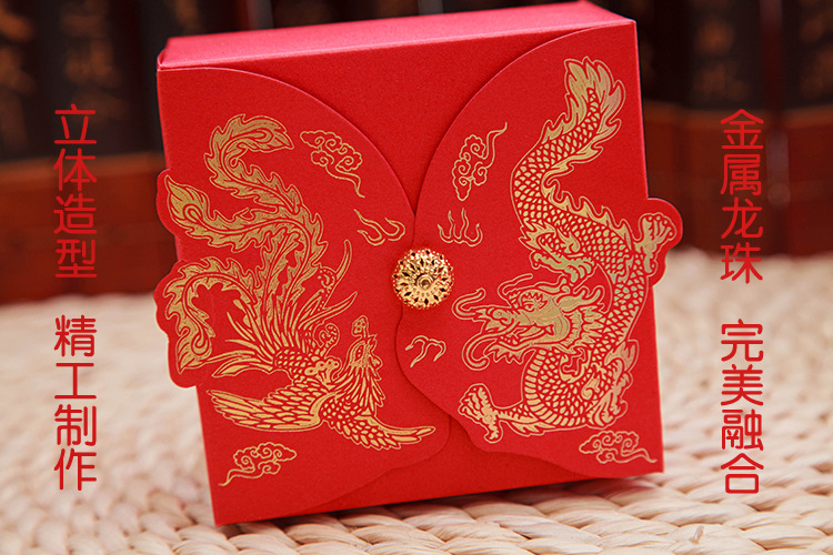 Appearance patent high-grade wedding candy box wholesale customized longfeng three-dimensional creative candy box number