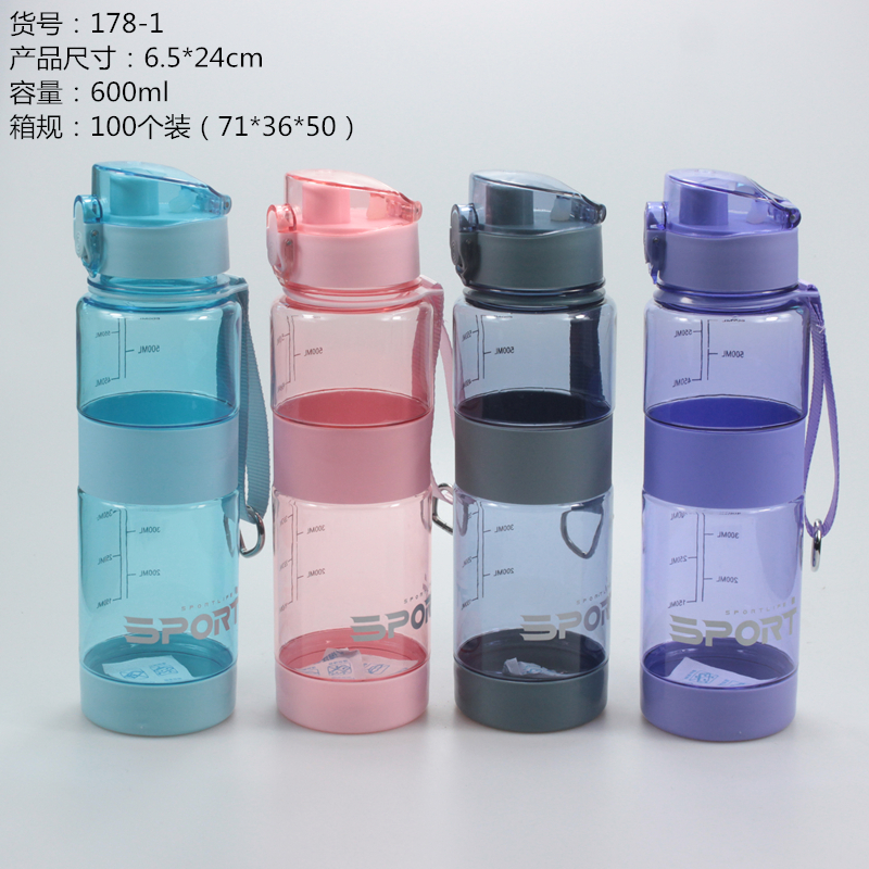 PC Cup Sports Cup Color Cup